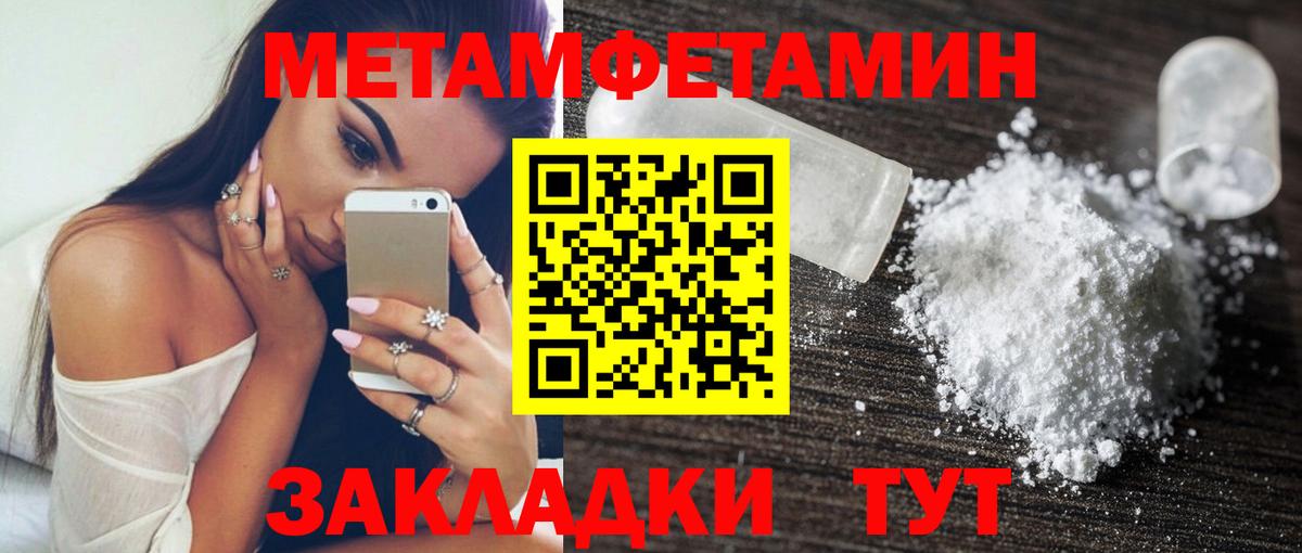 Amphetamine  АМФЕТАМИН Premium  Вход с VPN  Обнинск 