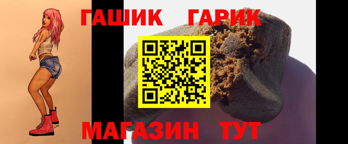 ГАШ индика сатива Обнинск