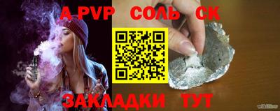 шишки Будённовск