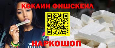 шишки Будённовск
