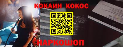 шишки Будённовск