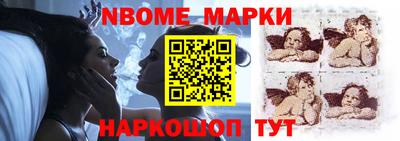 шишки Будённовск