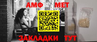 МДМА Бугуруслан