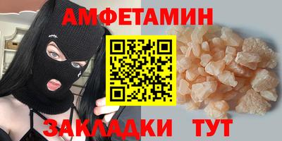 шишки Будённовск
