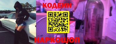 шишки Будённовск