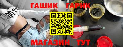 шишки Будённовск
