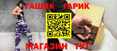 шишки Будённовск