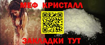 МДМА Бугуруслан