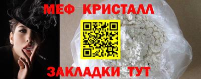 МДМА Бугуруслан