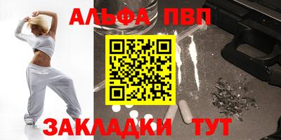 МДМА Бугуруслан