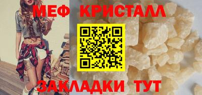 МДМА Бугуруслан