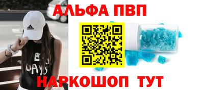 шишки Будённовск