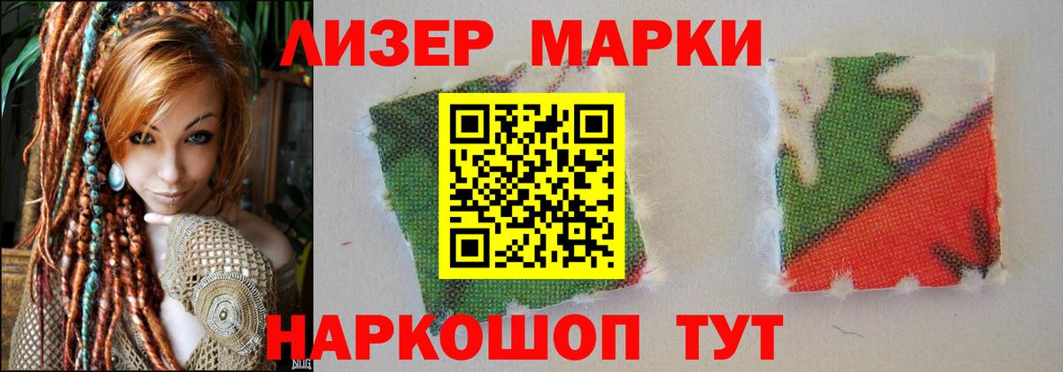 Обнинск  Лсд 25 экстази кислота  Вход с VPN  ЛСД экстази ecstasy 