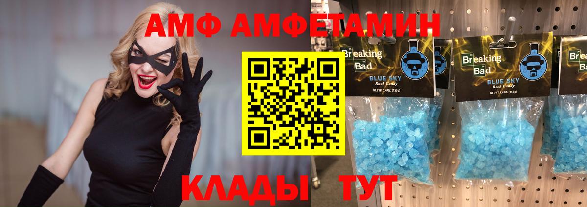 Обнинск  Метамфетамин мет  Вход с VPN  Метамфетамин мет 
