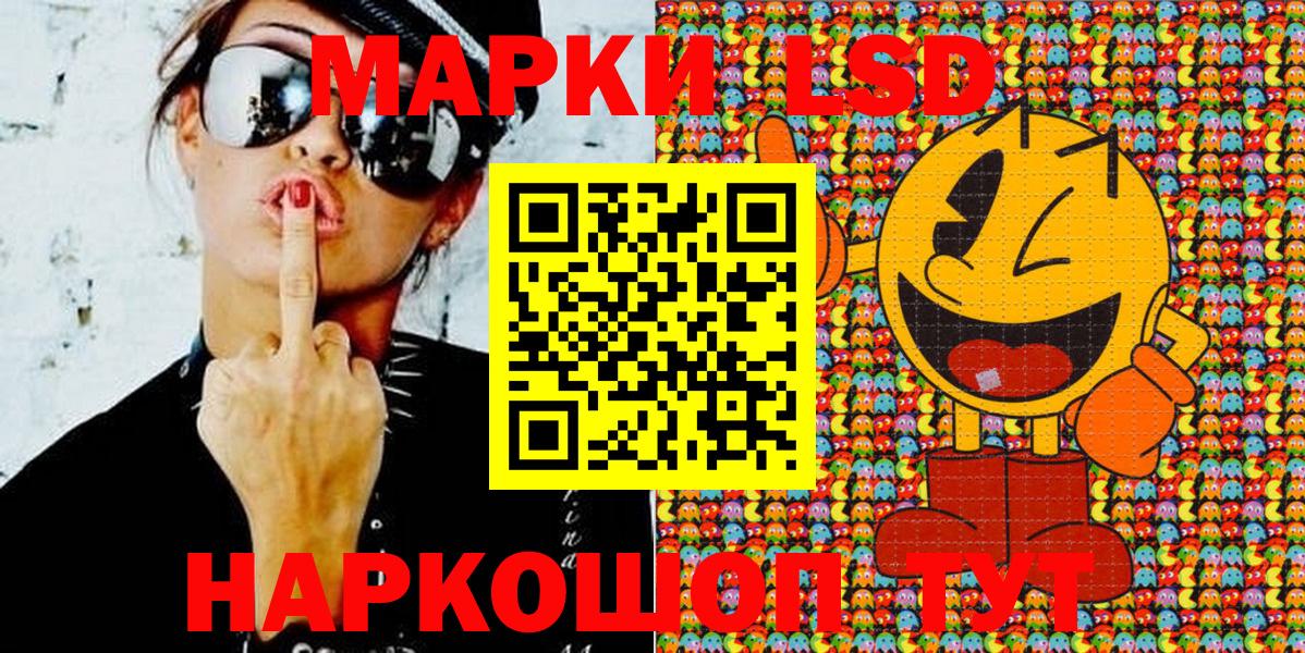 Обнинск  Марки NBOMe 1500мкг  сколько стоит  Вход с VPN 