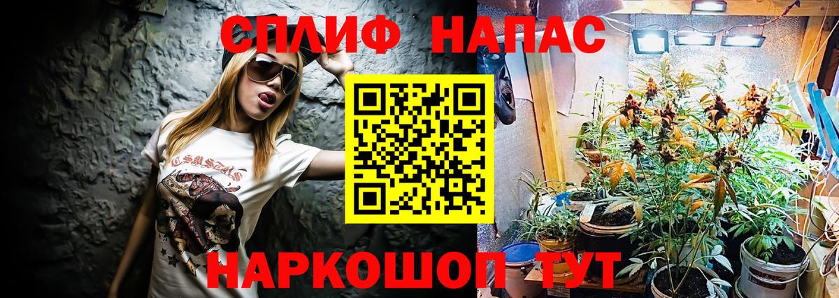 Конопля LSD WEED  Бошки марихуана тримм  Вход с VPN  Обнинск 